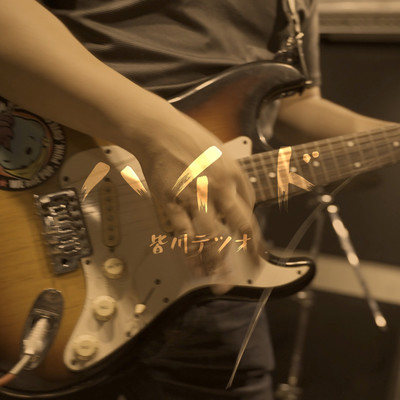 ハイドのジャケット写真