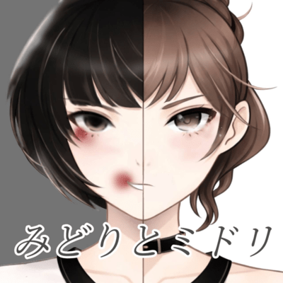 Midori and Midori (Vo, Megumi Ebina) Front Cover