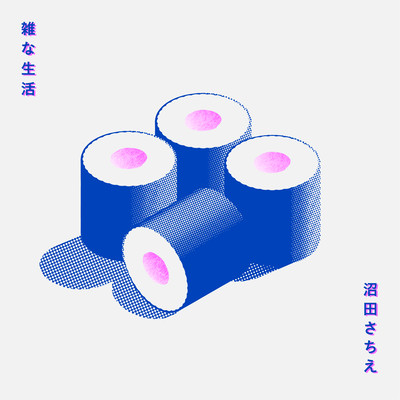 zastu na seikastu Front Cover