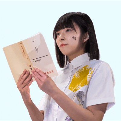 数字と文學のジャケット写真