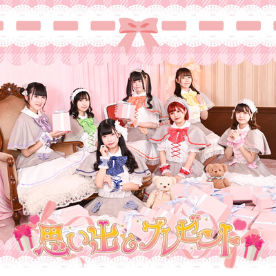 Present for Youのジャケット写真