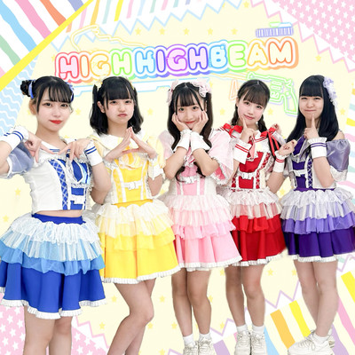 夢アグレッション/エブリデイエブリデイのジャケット写真