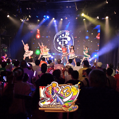 蛍色のジャケット写真