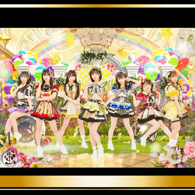 hotarukago Front Cover