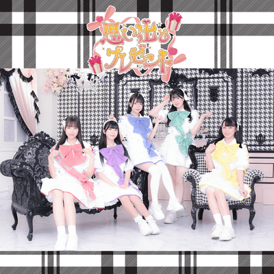 アラカルトオーダーのジャケット写真