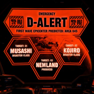 D-ALERTのジャケット写真