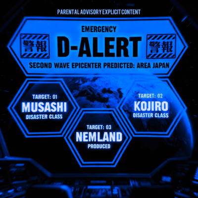 D-ALERTのジャケット写真