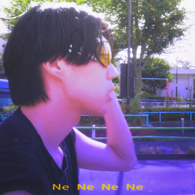 Neのジャケット写真