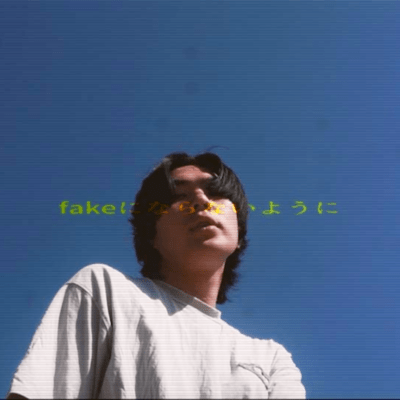 is that real ? Front Cover