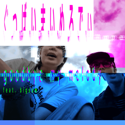 goodbye my melody (feat. bigsum) Front Cover