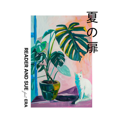 Natsu no tobira (feat. ERA) Front Cover