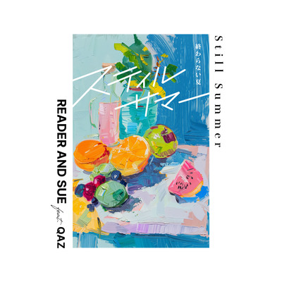 Still Summer (feat. QAZ) Front Cover