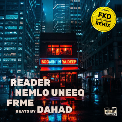 Boomin' In Ya Deepのジャケット写真