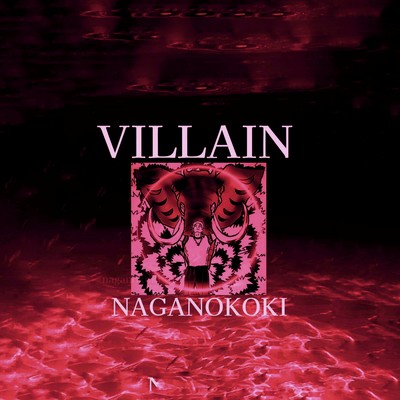 VILLAIN Front Cover