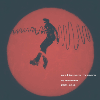 Preliminary Tremor Front Cover