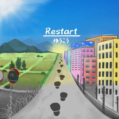 Restartのジャケット写真