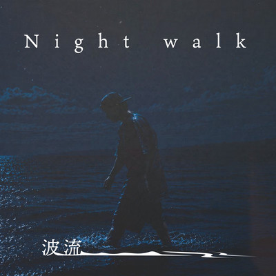 Night walk Front Cover