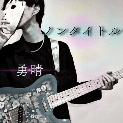 Nontitle Front Cover