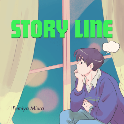 STORY LINEのジャケット写真