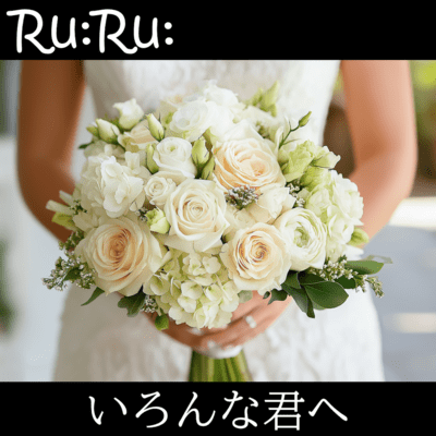 いろんな君へのジャケット写真