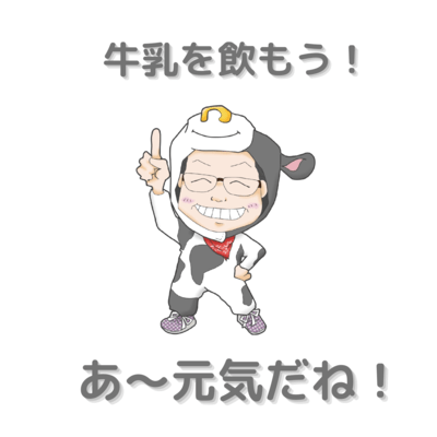 あ~元気だね!のジャケット写真