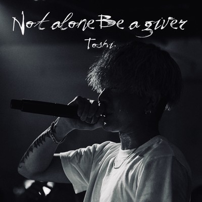 Not alone Be a giverのジャケット写真