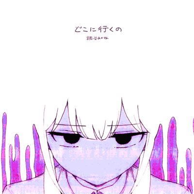 Where to Front Cover