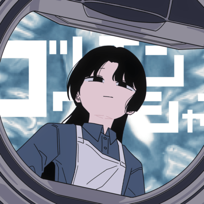 Brain Washer Front Cover