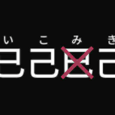 Leet (feat. KASANE TETO) Front Cover