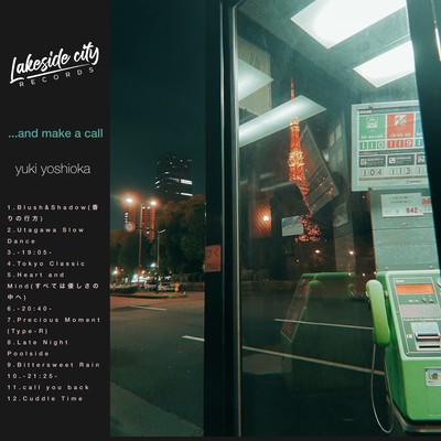 ...and make a callのジャケット写真