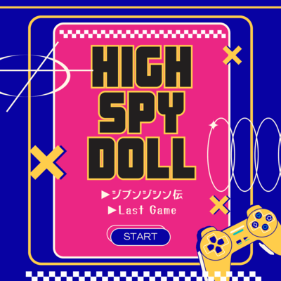 zibunnzishinndenn/Last Game Front Cover