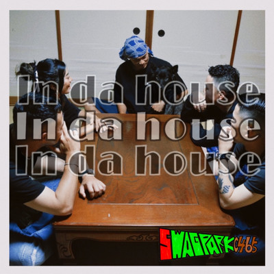 In da houseのジャケット写真