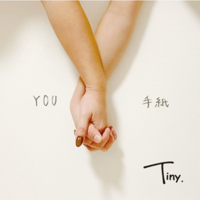 Tiny Front Cover