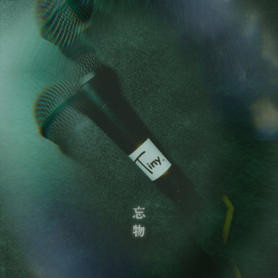 WASUREMONO Front Cover