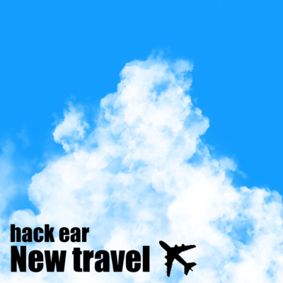 New travelのジャケット写真