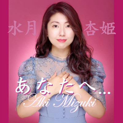 To you... Front Cover