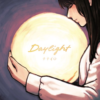 Daylight Front Cover