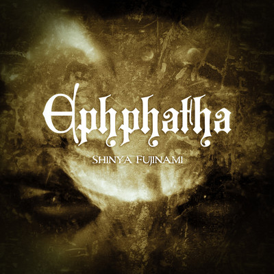 Ephphatha Front Cover