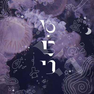 Yurari Front Cover