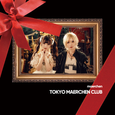 maerchen Front Cover