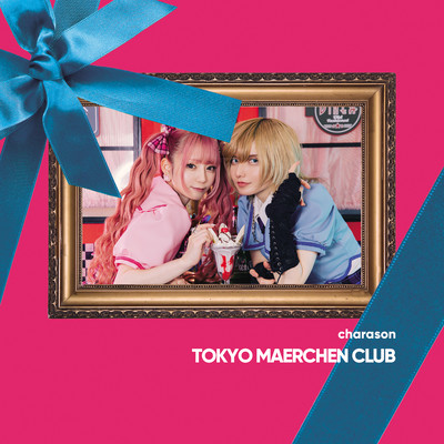 charasonのジャケット写真