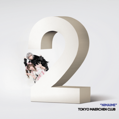 NIMAIME Front Cover