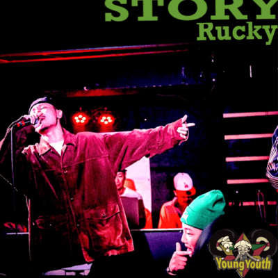 STORY Front Cover