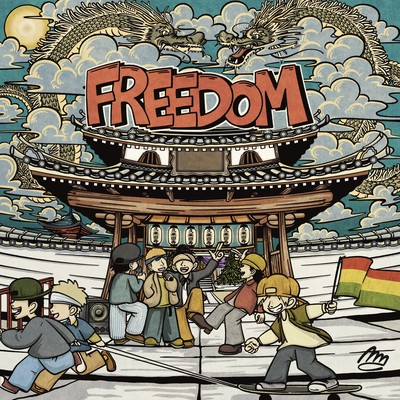 FREEDOMのジャケット写真