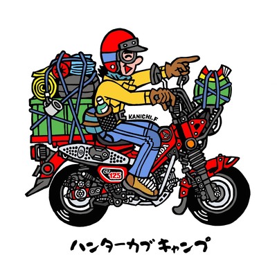 ハンターカブのジャケット写真