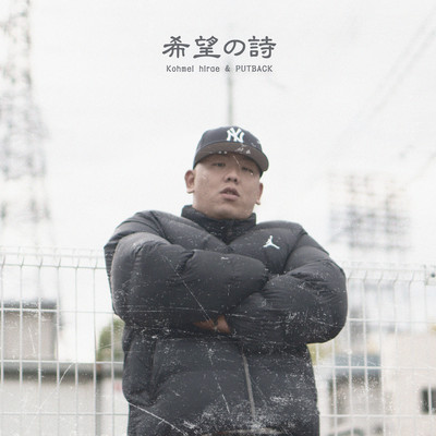 Kibounouta Front Cover