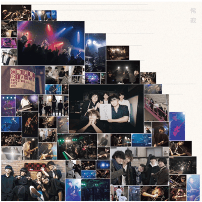 詫寂のジャケット写真