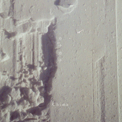 kanakana Front Cover