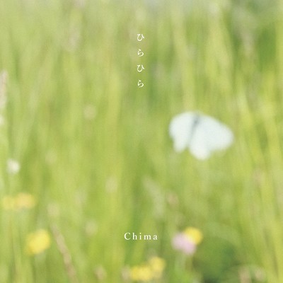 Hirahira Front Cover