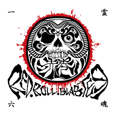 One spirit six souls Front Cover